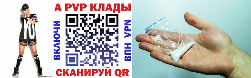 Alfa_PVP мука  Нефтекамск 