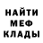 Метадон мёд Dogm4ticFantasm