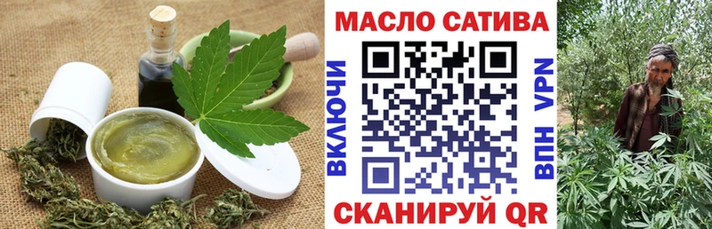 где купить наркотик Нефтекамск Canna-Cookies конопля