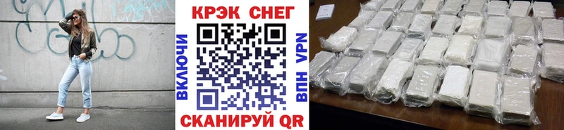 Cocaine Перу  Нефтекамск 
