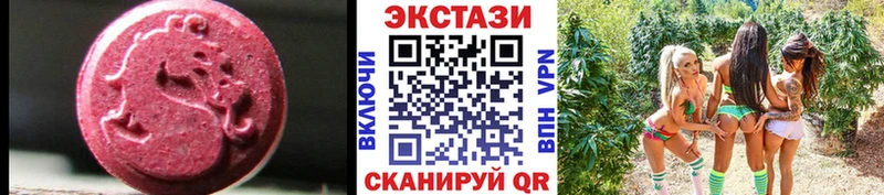цены наркотик  Нефтекамск  Ecstasy VHQ 