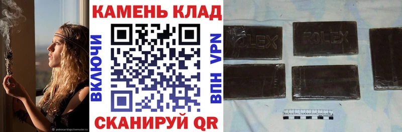 Гашиш хэш  хочу   Нефтекамск 