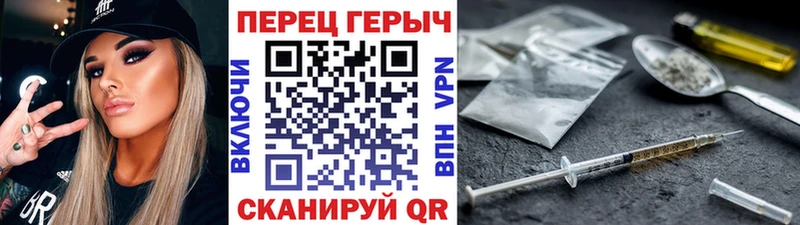 Героин белый  закладка  Нефтекамск 