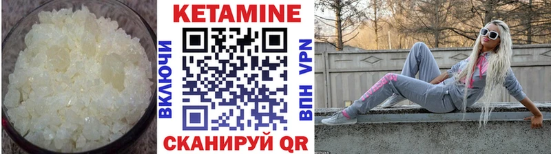 где купить наркотик  Нефтекамск  КЕТАМИН ketamine 