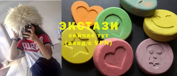 кокс Абаза