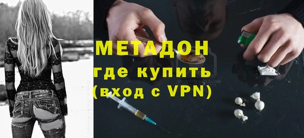 каннабис Абдулино