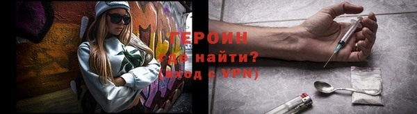 кокс Абаза