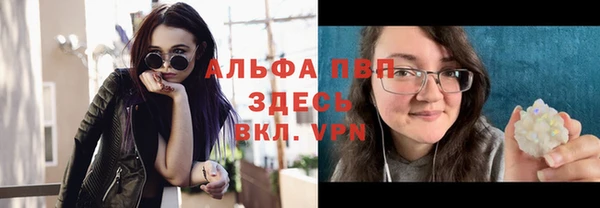 кокс Абаза