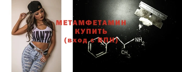 кокс Абаза