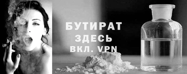 кокс Абаза