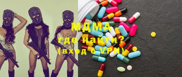 кокс Абаза