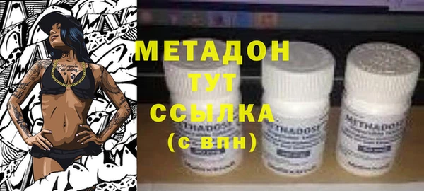 каннабис Абдулино