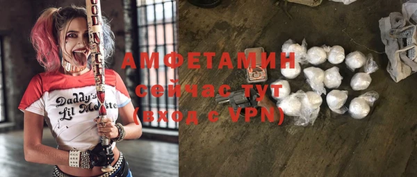 кокс Абаза