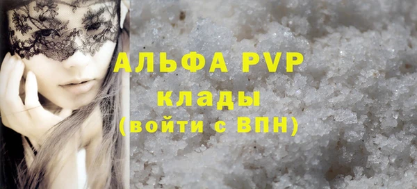 кокс Абаза
