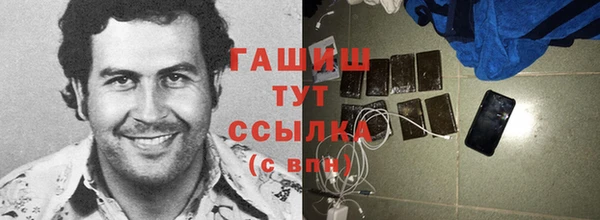кокс Абаза