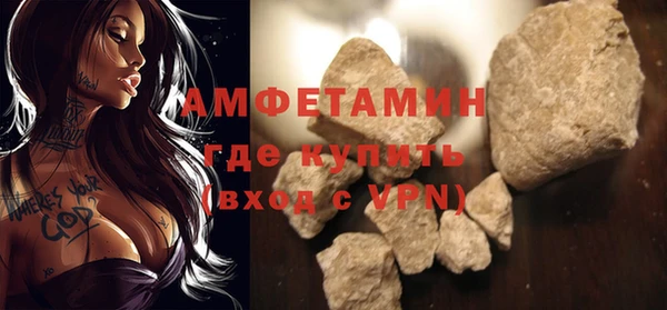 кокс Абаза