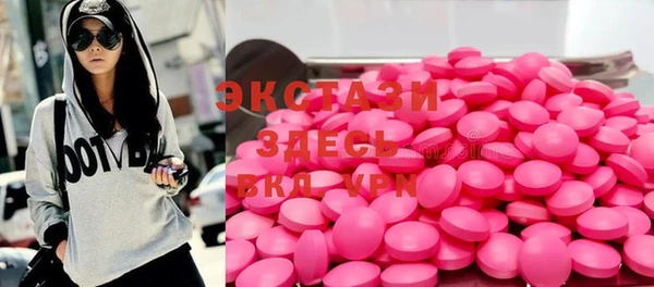кокс Абаза