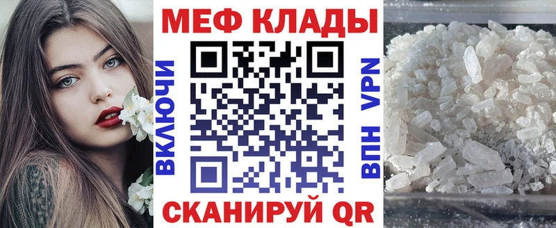 KRAKEN вход  Нефтекамск  МЕФ 4 MMC  закладка 