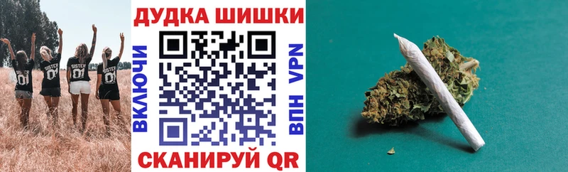 Марихуана Ganja  закладки  Нефтекамск 
